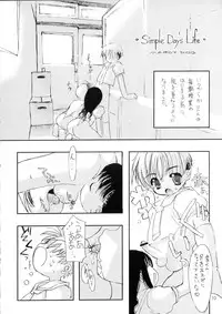 (C58) [Chokudoukan (Hormone Koijirou, Marcy Dog)] Please Teach Me 3 (Cardcaptor Sakura)