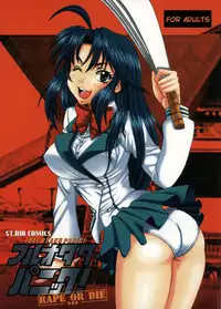 (C65) [St. Rio (Kitty, Kouenji Rei)] Full Otaku Panic [Rape Or Die] (Full Metal Panic!, R.O.D THE TV) [English] [EHCOVE]