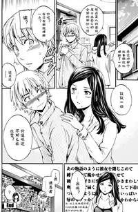 [Cuvie] Bibliomania! | 书痴！(COMIC Penguin Club Sanzokuban 2016-04) [Chinese] [st.]