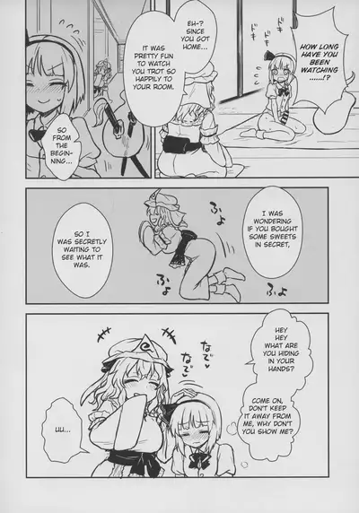 Yuyuko-sama wa Yaritai Houdai! | Yuyuko Does as She Please!