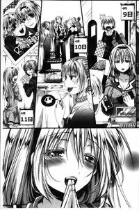 [Hal] Mankangoku ~Umaretekite Gomennasai~ [Chinese]