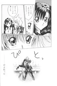 (C52) [Okazu Club (Mita Ryuusuke, Ogishima Chiaki, NICO)] FINAL FANTASY HEAVEN (Final Fantasy VII)