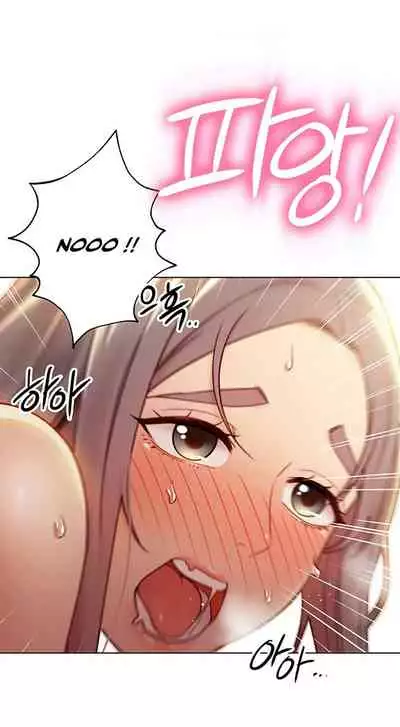 [Neck Pilllow] Stepmother Friends Ch.50/? [English] [Hentai Universe] NEW! 09/12/2021