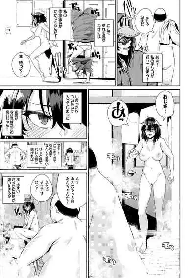 [yumoteliuce] JK Manual [Digital]