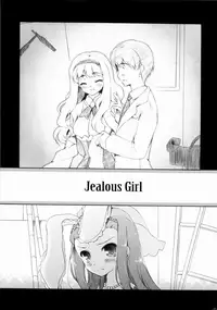 [Panda ga Ippiki (Komizu Miko)] ARMADA (THE iDOLM@STER) [English]