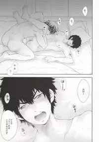 やっぱりアンタに敵わない (Daiya no Ace)