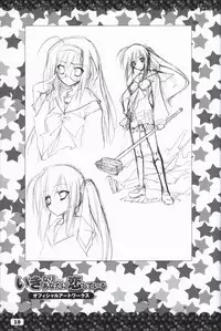 Ikinari Anata ni Koishiteiru official artbook