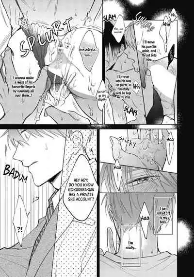 Oni Joushi Gokudera-san wa Abakaretai | My demon boss, Gokudera wants to be exposed 1