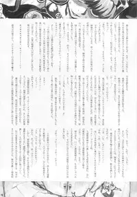 (Futaket 5) [Kakumei Seifu Kouhoushitsu (RADIOHEAD)] Chijo de Injuu (Bijo de Yajuu) [English] {Tigoris Translates}