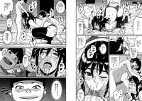 [Hana Hook] Hahaoya shikkaku watashi to musuko no mesu buta netorare seikyoiku