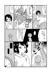 [Mary no Yamai (Taguchi)] Buta ni Sasagu Kyouki no Chou [Digital]