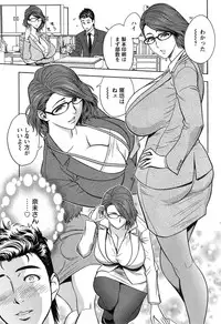 [Tatsunami Youtoku] twin Milf Ch. 1-14 + Bangai Hen