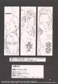 (CCOsaka37) [Kurione-sha (YU-RI)] Renai Triangle | Love Triangle (One Piece) [English] [SaHa]