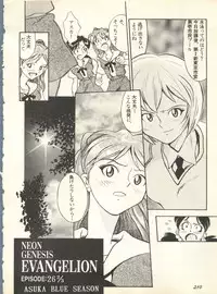 [Anthology] Shitsurakuen 3 - Paradise Lost 3 (Neon Genesis Evangelion)