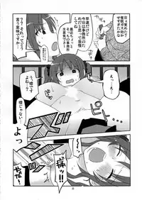 (CiNDERELLA ☆ STAGE 2 STEP) [Osaka Lucha Libre (Yukko)] CindereRakka Girl (THE IDOLM@STER CINDERELLA GIRLS)