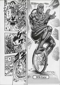 (C61)[Kacchuu Musume] Kokuhou Teishoku