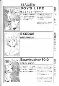 [Anthology] Angelic Impact NUMBER 01 (Neon Genesis Evangelion)