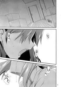 (Futaket 8.5) [Kaguya Hime Koubou (Gekka Kaguya)] THE iDOLM@STER MODAERU (THE iDOLM@STER) [English] {KFC Translations}