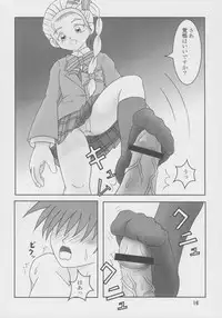 (C68) [AFJ (Ashi_O)] Futari wa Zuri Cure Max Hard (Futari wa Precure Max Heart)