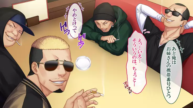 Goku NTR ~Netorareta Watashi~ Takebayashi Kotone ver