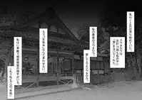 [ZakoTV] Yasuda Haruka no Baai