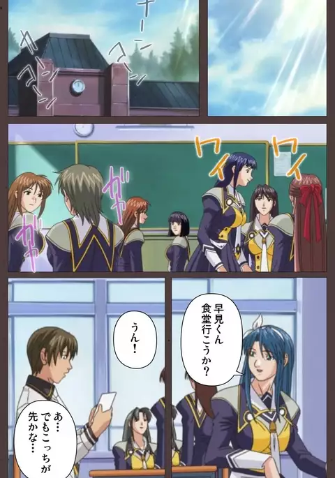 DISCIPLINE Daiichiwa Complete Ban