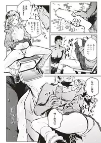COMIC Kairakuten BEAST 2019-07