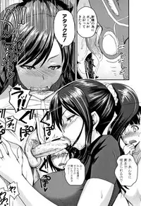 [Yoshimura Tatsumaki] Ero Kahogo Onee-san - Sex Overprotectiv Sister