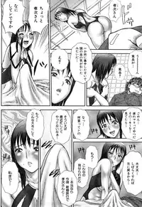 [EXTREME] Tsuma No Shizuku ~Nikuyome Miyuki 29 sai~