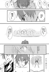 (C82) [Vivo (Morishima Chikan)] WELCOME TO CRAZY WORLD (Uta no Prince-sama)