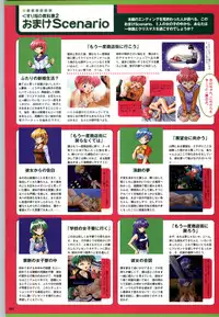 [Kazakami Shun] Active Renai Houteishiki Official Visual Book