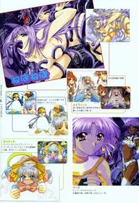 [Studio e.go!] (Yamamoto Kazue) AFFECTION Original Illustration Collection