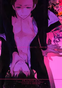 (CCTokyo130) [Ougon Purin (Ibuki Ren)] Kore o Koi to Utau ka? (Hyouka) [English] [Silver Lining]