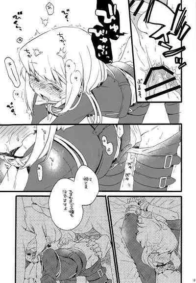 (Kyouten Douchi) [Honeybee-Tea (Kosuzu)] Kamisama wa Iru ka (Promare)