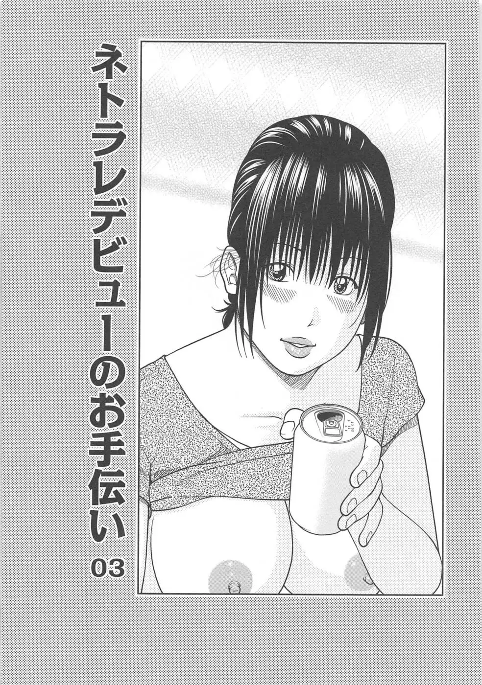 35 Year Old Unsatisfied Wife