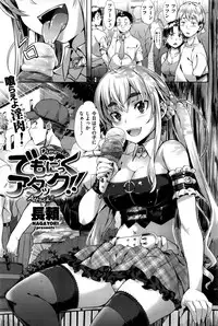 COMIC Kairakuten BEAST 2016-10