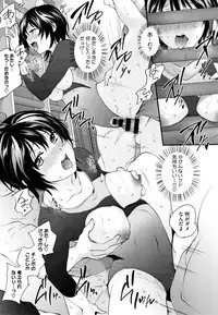 [Monorino] Tinderbox