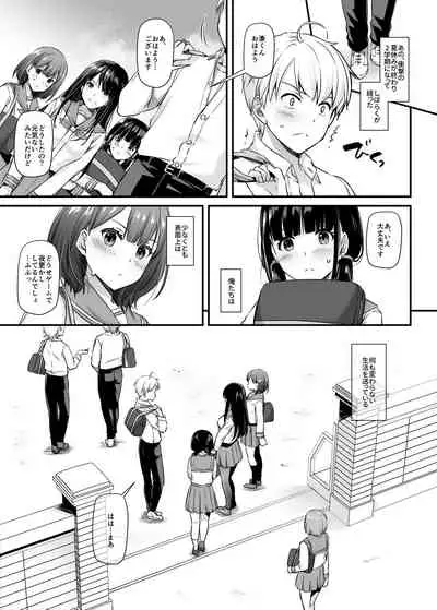 Otonanajimi 4 DLO-17