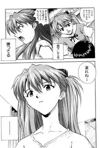 (C60) [Nakayohi (Izurumi)] Izurumi Soushuuhen 2+ (Neon Genesis Evangelion, Fushigi no Umi no Nadia)