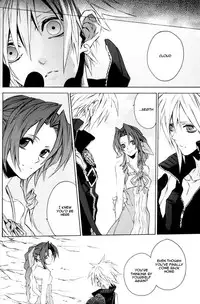 (SUPER16) [kiki (Fujiwara Beni)] Idea (Final Fantasy VII) [English] [Sugar Parade]