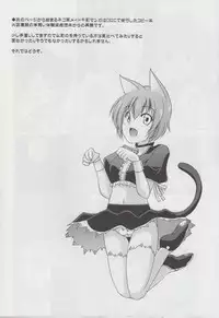 (COMIC1☆7) [Cool Palace (Suzumiya Kazuki)] Hitsujikai no Yuuutsu (Daitoshokan no Hitsujikai)