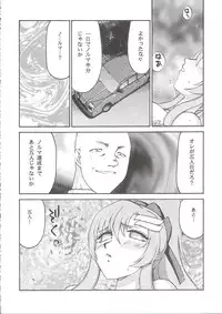 (C70) [LTM. (Taira Hajime)] Tane desu Zokuzoku (Gundam Seed Destiny)