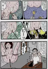 [Kisaragi Mutsuki] Beautiful Wife of a Martial Artist