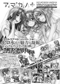 COMIC ExE 14 [Digital]