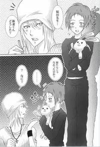 (C76) [K.K., NANASHINO (mura., Watari)] Niizuma Eiji wa Ore no Yome. (Bakuman)