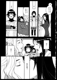 [Anthology]Yuri Koi Volume 2