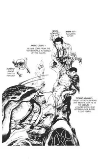 [Maeda Toshio] Urotsukidoji Vol.2 (Return of the Chojin) [English]