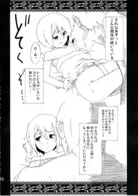 (C75) [Fukan Fuukei (Fumiu.)] VooDoo Dool (Rozen Maiden)