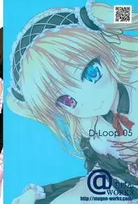 (C81) [Mugen@WORKS (Akiduki Akina)] Ware wa Tomodachi nado Iranu 2 (Boku wa Tomodachi ga Sukunai)