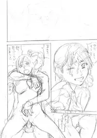 Comic AUN 2008-12 Vol.151